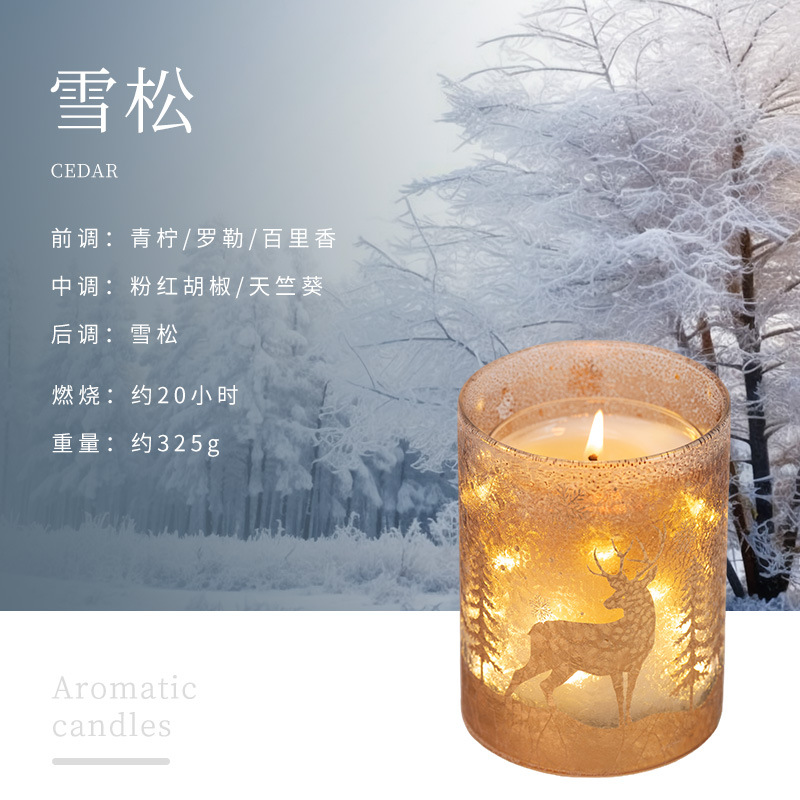 Cedar - Candle Included - Battery Included