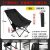 [Elegant Black] high-back model - three-speed adjustment one-line cloth surface